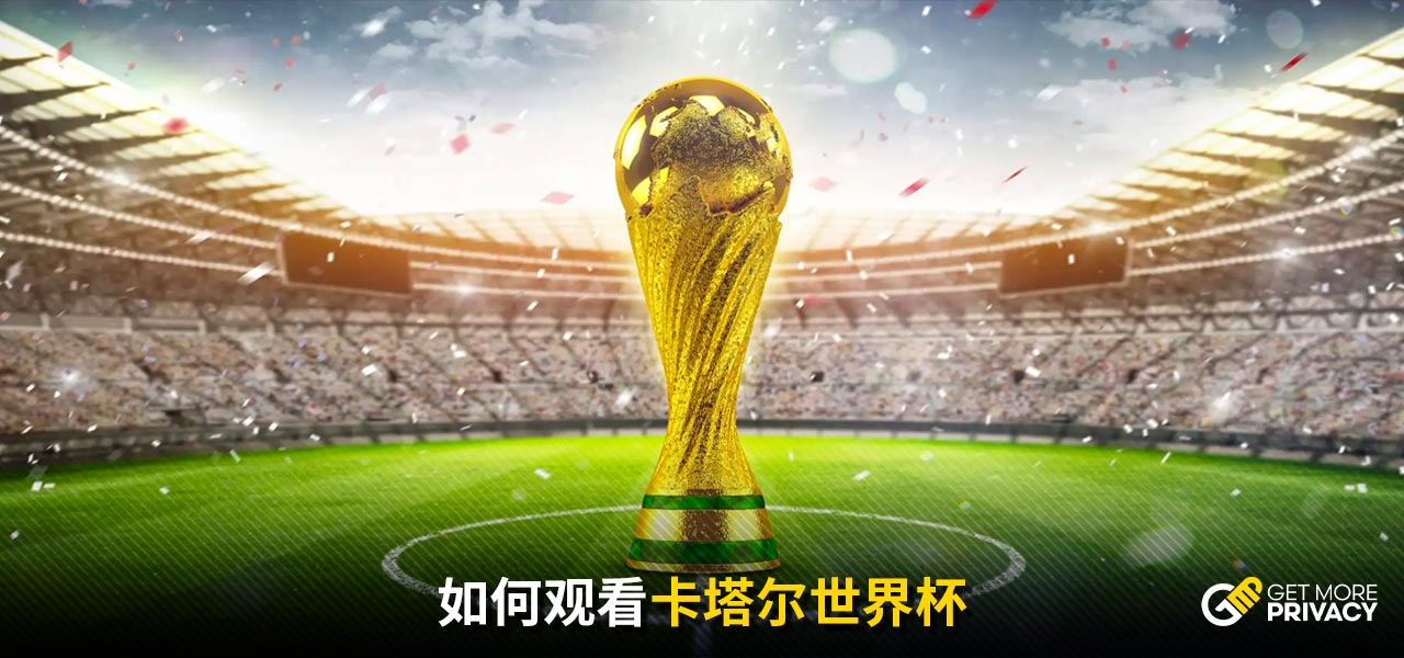 申花的
